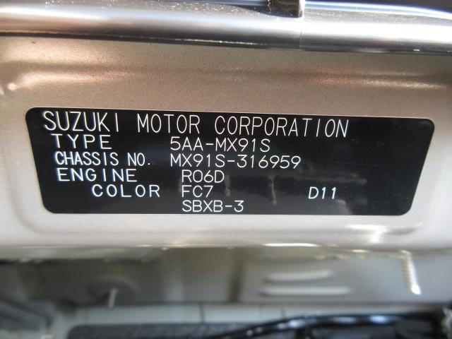 ワゴンＲスマイル ＨＹＢＲＩＤ　Ｘ　両側電動スライドドア　ＬＥＤ　３型　オートライト　スライドドア　プッシュスタート　シートヒーター　オートエアコン　スズキセーフティーサポート　衝突被害軽減システム　アイドリングストップ　横滑り防止機能　衝突安全ボディ　盗難防止システム（36枚目）