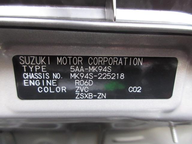 スペーシアカスタム カスタム　ＨＹＢＲＩＤ　ＸＳ　コネクト対応全方位カメラ付ナビ　オートライト　Ｂｌｕｅｔｏｏｔｈ　スライドドア　純正ナビ　プッシュスタート　シートヒーター　オートエアコン　スズキセーフティーサポート　衝突被害軽減システム　アイドリングストップ　横滑り防止機能（53枚目）