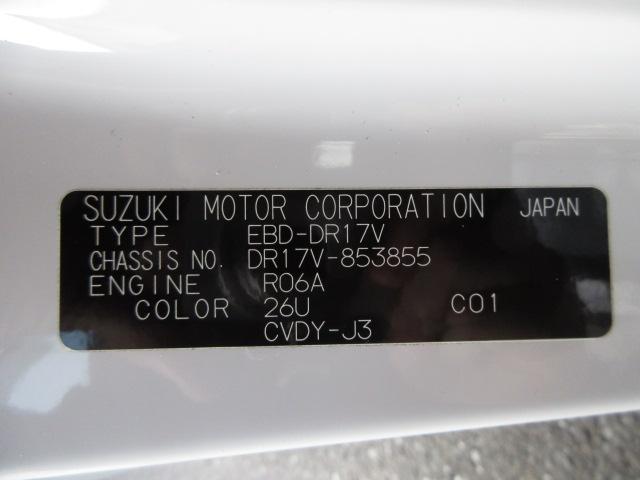 ＮＶ１００クリッパーバン ＧＸターボ　フルタイム４ＷＤ　ハイルーフ　オートライト　スライドドア　４ＷＤ　衝突被害軽減システム　横滑り防止機能　衝突安全ボディ（34枚目）