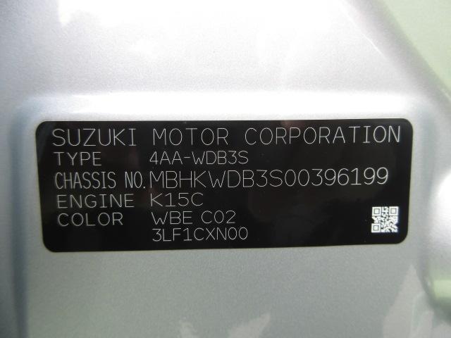 フロンクス ２ＷＤ　全方位カメラ付ナビ装着車　ＤＳＢＳＩＩ　１型　オートライト　Ｂｌｕｅｔｏｏｔｈ　純正ナビ　プッシュスタート　シートヒーター　オートエアコン　スズキセーフティーサポート　衝突被害軽減システム　アイドリングストップ　横滑り防止機能　衝突安全ボディ（58枚目）