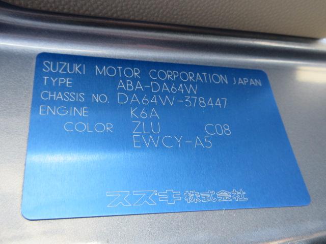 エブリイワゴン ＰＺターボ　ＤＡ６４Ｗ　バックカメラ付ＣＤプレーヤー装着車　電動ミラー　フルタイム４ＷＤ　ＡＢＳ付　キーレスエントリー　デュアルエアバッグ　ＴＵＲＢＯ　エアコン　パワーウィンドウ　パワステ（25枚目）