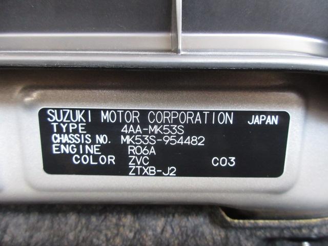 スペーシアカスタム カスタム　ＨＹＢＲＩＤ　ＸＳターボ　前後ドラレコ連動ナビ２型　ドライブレコーダー　バックカメラ　オートライト　Ｂｌｕｅｔｏｏｔｈ　スライドドア　純正ナビ　プッシュスタート　シートヒーター　オートエアコン　ＥＴＣ　スズキセーフティーサポート　衝突被害軽減システム（46枚目）