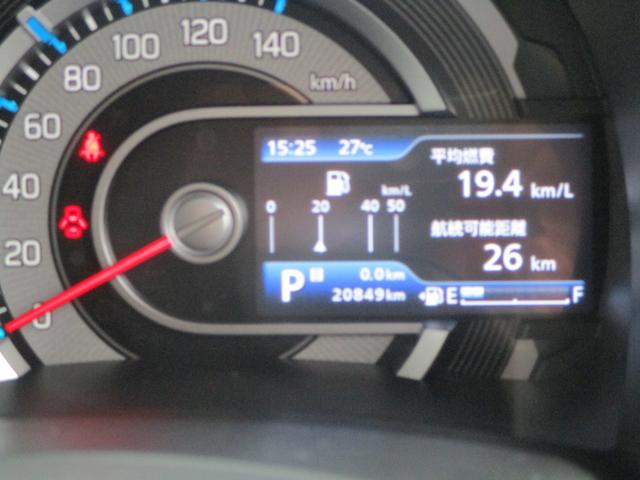 ハスラー Ｊスタイル　オートライト　プッシュスタート　オートエアコン　スズキセーフティーサポート　衝突被害軽減システム　アイドリングストップ　衝突安全ボディ　盗難防止システム（30枚目）