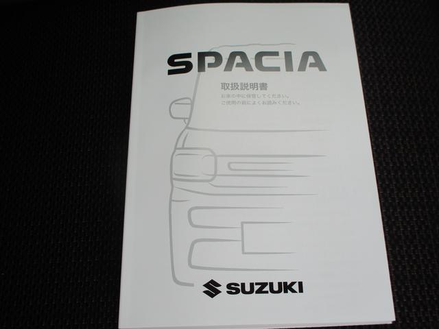 スペーシアカスタム カスタム　ＨＹＢＲＩＤ　ＸＳターボ　オートライト　スライドドア　プッシュスタート　シートヒーター　オートエアコン　スズキセーフティーサポート　衝突被害軽減システム　アイドリングストップ　衝突安全ボディ　盗難防止システム（25枚目）