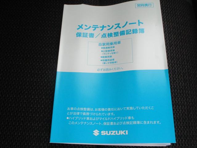スペーシアカスタム カスタム　ＨＹＢＲＩＤ　ＸＳターボ　オートライト　スライドドア　プッシュスタート　シートヒーター　オートエアコン　スズキセーフティーサポート　衝突被害軽減システム　アイドリングストップ　衝突安全ボディ　盗難防止システム（26枚目）