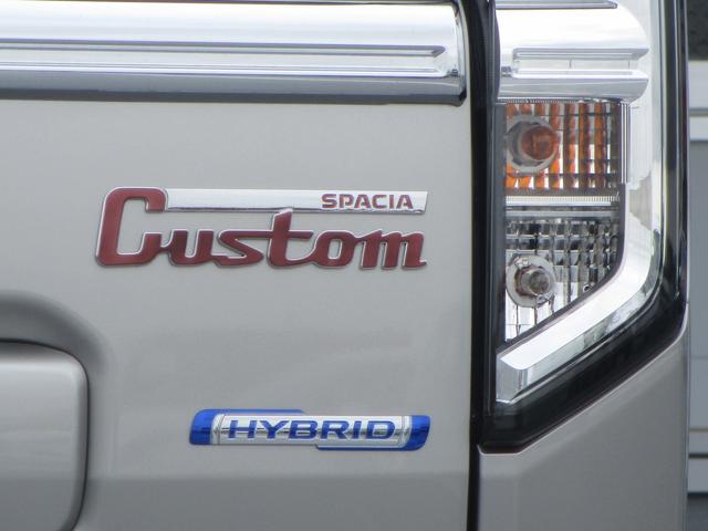 スペーシアカスタム カスタム　ＨＹＢＲＩＤ　ＸＳターボ　オートライト　スライドドア　プッシュスタート　シートヒーター　オートエアコン　スズキセーフティーサポート　衝突被害軽減システム　アイドリングストップ　衝突安全ボディ　盗難防止システム（28枚目）