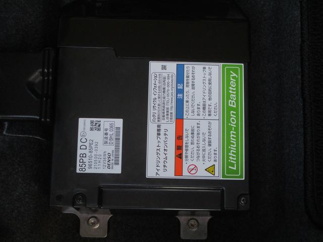 ハスラー タフワイルド　デュアルカメラブレーキサポート　オートライト　プッシュスタート　シートヒーター　オートエアコン　スズキセーフティーサポート　衝突被害軽減システム　アイドリングストップ　衝突安全ボディ　盗難防止システム（25枚目）