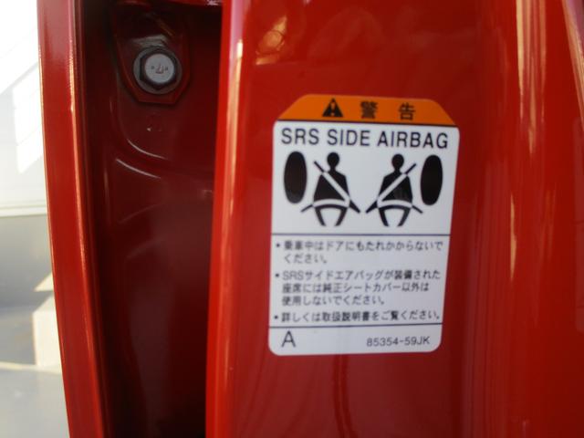 ハスラー タフワイルド　デュアルカメラブレーキサポート　オートライト　プッシュスタート　シートヒーター　オートエアコン　スズキセーフティーサポート　衝突被害軽減システム　アイドリングストップ　衝突安全ボディ　盗難防止システム（37枚目）