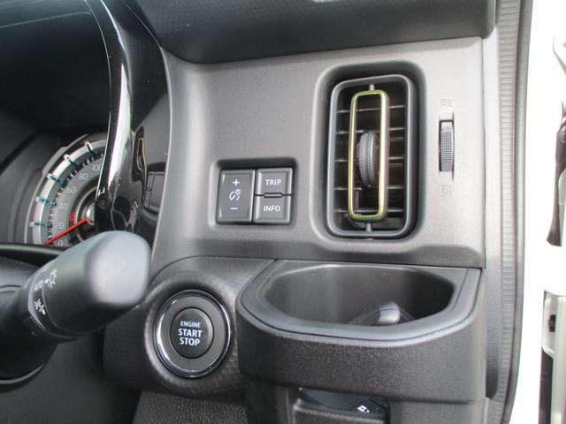 ハスラー ＨＹＢＲＩＤ　Ｘターボ　デュアルカメラブレーキサポート　バックカメラ　オートライト　純正ナビ　プッシュスタート　シートヒーター　オートエアコン　スズキセーフティーサポート　衝突被害軽減システム　アイドリングストップ　衝突安全ボディ　盗難防止システム（27枚目）