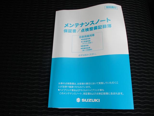 ハスラー ＨＹＢＲＩＤ　Ｘターボ　デュアルカメラブレーキサポート　バックカメラ　オートライト　純正ナビ　プッシュスタート　シートヒーター　オートエアコン　スズキセーフティーサポート　衝突被害軽減システム　アイドリングストップ　衝突安全ボディ　盗難防止システム（50枚目）