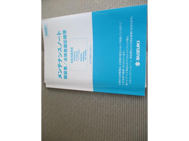 ワゴンR HYBRID FX 衝突被害軽減システム アイドリングストップ 衝突安全ボディ 盗難防止システム(22枚目)
