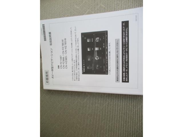 ワゴンR HYBRID FX 衝突被害軽減システム アイドリングストップ 衝突安全ボディ 盗難防止システム(23枚目)