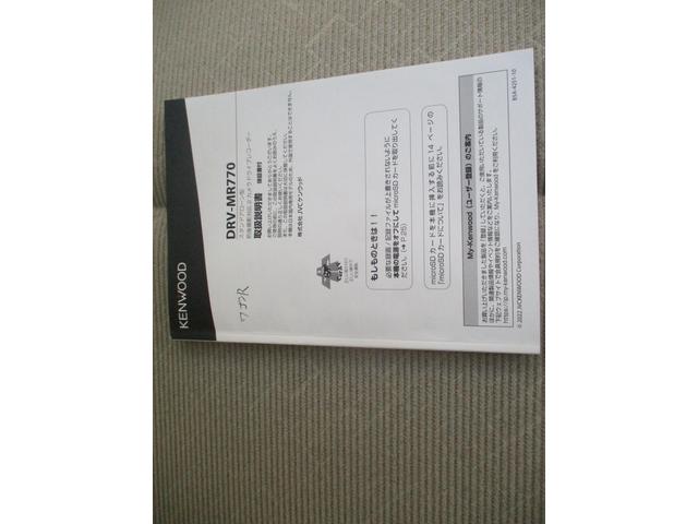 ワゴンR HYBRID FX 衝突被害軽減システム アイドリングストップ 衝突安全ボディ 盗難防止システム(24枚目)