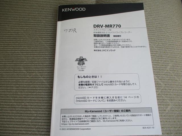 ワゴンR HYBRID FX 衝突被害軽減システム アイドリングストップ 衝突安全ボディ 盗難防止システム(25枚目)