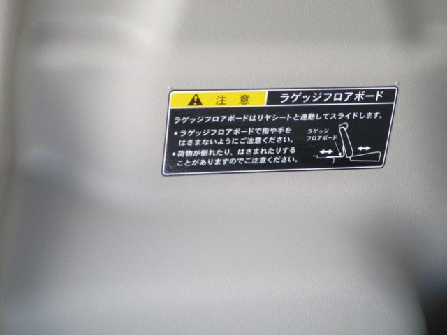 ワゴンR HYBRID FX 衝突被害軽減システム アイドリングストップ 衝突安全ボディ 盗難防止システム(43枚目)