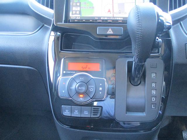 ソリオバンディット バンディット HYBRID MV MA36S スライドドア プッシュスタート オートエアコン スズキセーフティーサポート 衝突被害軽減システム アイドリングストップ 衝突安全ボディ 盗難防止システム(10枚目)