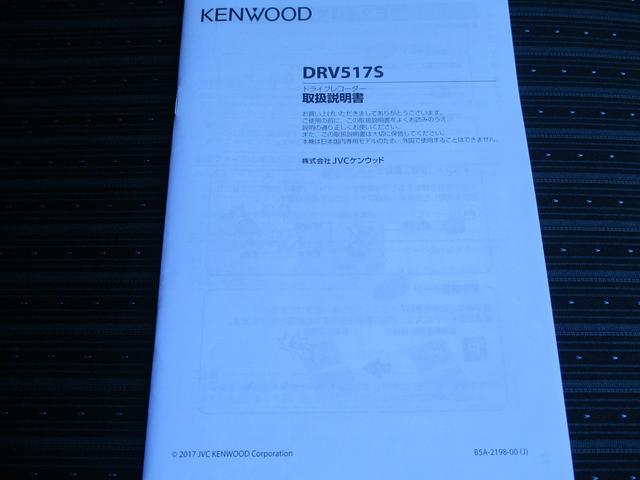 ソリオバンディット バンディット HYBRID MV MA36S スライドドア プッシュスタート オートエアコン スズキセーフティーサポート 衝突被害軽減システム アイドリングストップ 衝突安全ボディ 盗難防止システム(23枚目)