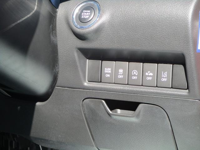 ソリオバンディット バンディット HYBRID MV MA36S スライドドア プッシュスタート オートエアコン スズキセーフティーサポート 衝突被害軽減システム アイドリングストップ 衝突安全ボディ 盗難防止システム(42枚目)