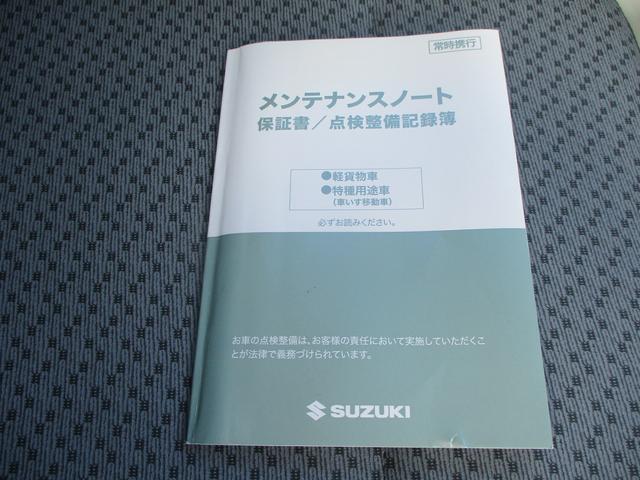 キャリイトラック ＫＣ（29枚目）