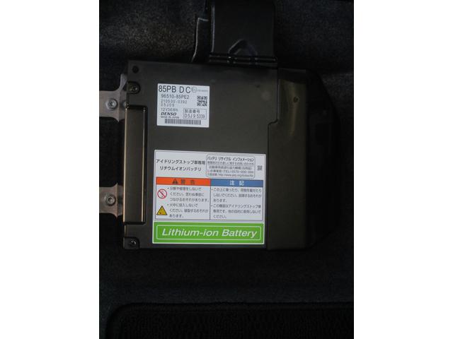 ハスラー ＨＹＢＲＩＤ　Ｇ　デュアルカメラブレーキサポート　オートライト　プッシュスタート　オートエアコン　スズキセーフティーサポート　衝突被害軽減システム　アイドリングストップ　衝突安全ボディ　盗難防止システム（30枚目）