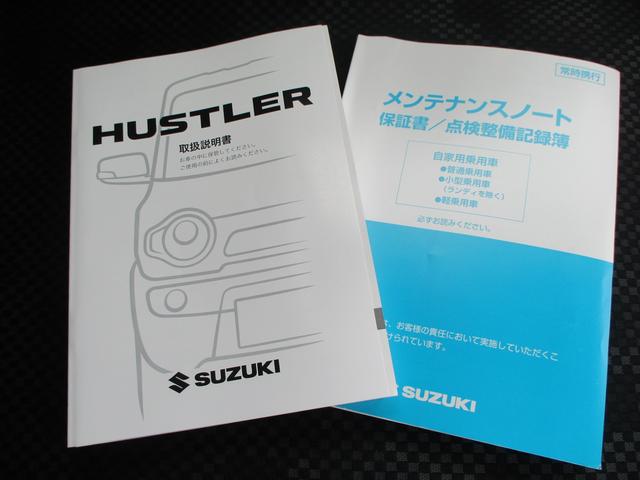ハスラー Ｇ　デュアルカメラブレーキサポート　プッシュスタート　スズキセーフティーサポート　衝突被害軽減システム　アイドリングストップ　衝突安全ボディ　盗難防止システム（20枚目）