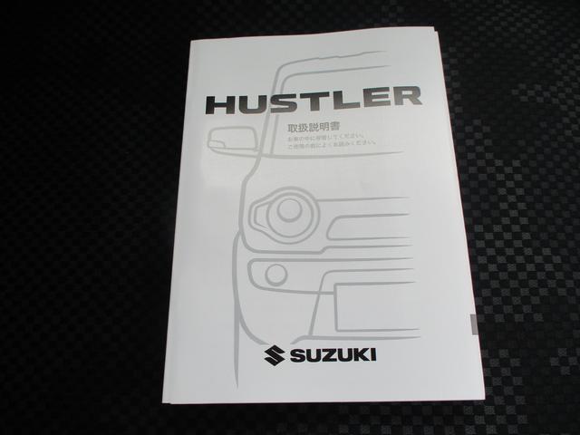 ハスラー Ｇ　デュアルカメラブレーキサポート　プッシュスタート　スズキセーフティーサポート　衝突被害軽減システム　アイドリングストップ　衝突安全ボディ　盗難防止システム（21枚目）