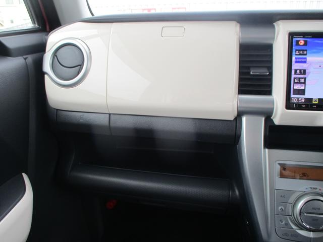 ハスラー Ｇ　デュアルカメラブレーキサポート　プッシュスタート　スズキセーフティーサポート　衝突被害軽減システム　アイドリングストップ　衝突安全ボディ　盗難防止システム（26枚目）