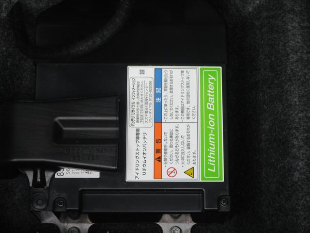 ハスラー Ｇ　デュアルカメラブレーキサポート　プッシュスタート　スズキセーフティーサポート　衝突被害軽減システム　アイドリングストップ　衝突安全ボディ　盗難防止システム（35枚目）