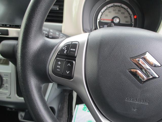 ハスラー Ｇ　デュアルカメラブレーキサポート　プッシュスタート　スズキセーフティーサポート　衝突被害軽減システム　アイドリングストップ　衝突安全ボディ　盗難防止システム（42枚目）