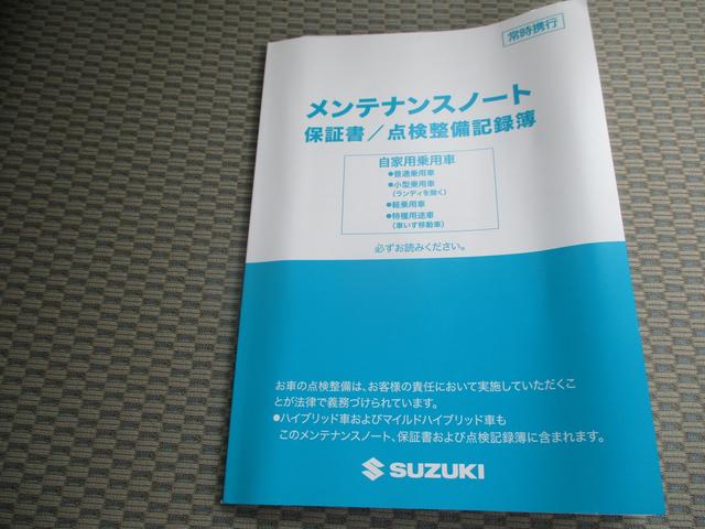 エブリイワゴン PZターボ ハイルーフ デュアルカメラブレーキサポート オートライト スライドドア プッシュスタート オートエアコン スズキセーフティーサポート 衝突被害軽減システム 衝突安全ボディ 盗難防止システム(22枚目)