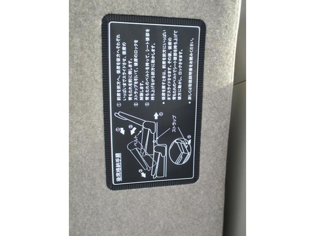 エブリイワゴン PZターボ ハイルーフ デュアルカメラブレーキサポート オートライト スライドドア プッシュスタート オートエアコン スズキセーフティーサポート 衝突被害軽減システム 衝突安全ボディ 盗難防止システム(35枚目)