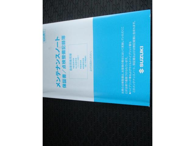 スペーシアカスタム カスタム HYBRID XS ナビゲーション付 バックカメラ オートライト スライドドア プッシュスタート 純正ナビ シートヒーター オートエアコン スズキセーフティーサポート 衝突被害軽減システム アイドリングストップ 衝突安全ボディ(22枚目)