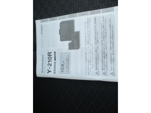 スペーシアカスタム カスタム HYBRID XS ナビゲーション付 バックカメラ オートライト スライドドア プッシュスタート 純正ナビ シートヒーター オートエアコン スズキセーフティーサポート 衝突被害軽減システム アイドリングストップ 衝突安全ボディ(23枚目)