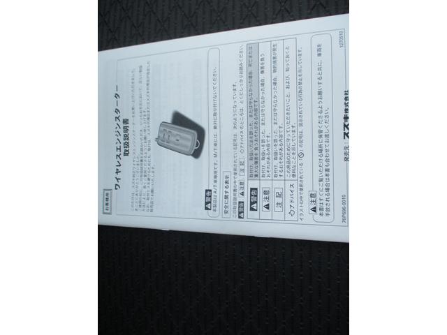 スペーシアカスタム カスタム HYBRID XS ナビゲーション付 バックカメラ オートライト スライドドア プッシュスタート 純正ナビ シートヒーター オートエアコン スズキセーフティーサポート 衝突被害軽減システム アイドリングストップ 衝突安全ボディ(24枚目)