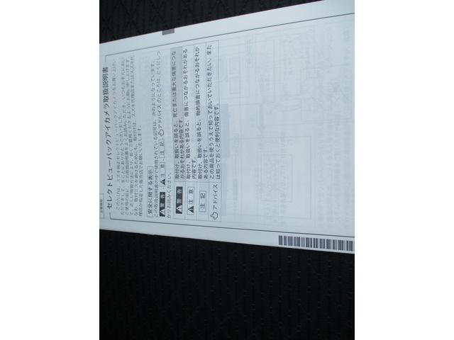 スペーシアカスタム カスタム HYBRID XS ナビゲーション付 バックカメラ オートライト スライドドア プッシュスタート 純正ナビ シートヒーター オートエアコン スズキセーフティーサポート 衝突被害軽減システム アイドリングストップ 衝突安全ボディ(26枚目)