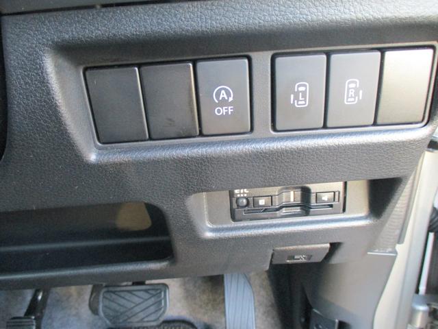 スペーシアカスタム カスタム HYBRID XS ナビゲーション付 バックカメラ オートライト スライドドア プッシュスタート 純正ナビ シートヒーター オートエアコン スズキセーフティーサポート 衝突被害軽減システム アイドリングストップ 衝突安全ボディ(31枚目)