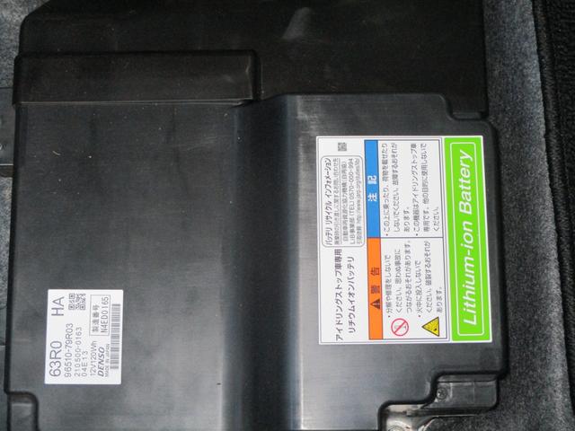 スペーシアカスタム カスタム HYBRID XS ナビゲーション付 バックカメラ オートライト スライドドア プッシュスタート 純正ナビ シートヒーター オートエアコン スズキセーフティーサポート 衝突被害軽減システム アイドリングストップ 衝突安全ボディ(36枚目)