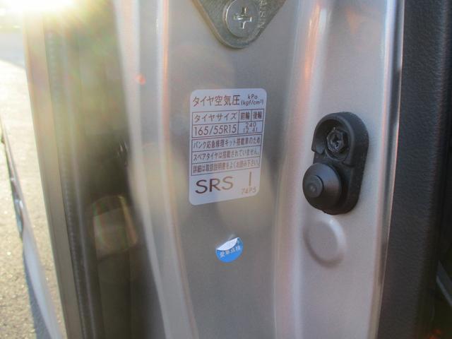 スペーシアカスタム カスタム HYBRID XS ナビゲーション付 バックカメラ オートライト スライドドア プッシュスタート 純正ナビ シートヒーター オートエアコン スズキセーフティーサポート 衝突被害軽減システム アイドリングストップ 衝突安全ボディ(42枚目)