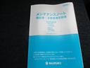 ＨＹＢＲＩＤ　Ｓ　デュアルセンサーブレーキサポート２　オートライト　シートヒーター　スズキセーフティーサポート　衝突被害軽減システム　アイドリングストップ　衝突安全ボディ　盗難防止システム（23枚目）