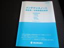 ＨＹＢＲＩＤ　Ｓ　バックカメラ　オートライト　スライドドア　純正ナビ　プッシュスタート　シートヒーター　オートエアコン　スズキセーフティーサポート　衝突被害軽減システム　アイドリングストップ　衝突安全ボディ（24枚目）