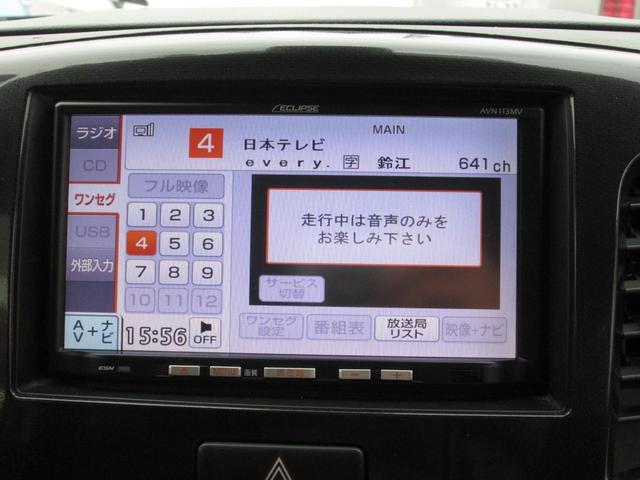 ワゴンＲ ２０周年記念車　セキュリティー　運転席エアバック　Ｓヒーター　パワーウインドウ　横滑り防止機能　ワンセグＴＶ　キーレスエントリー　パワステ　ナビＴＶ　インテリキー　ＡＡＣ　ＡＢＳ　フルフラット　ベンチシート　ＳＤナビ（17枚目）