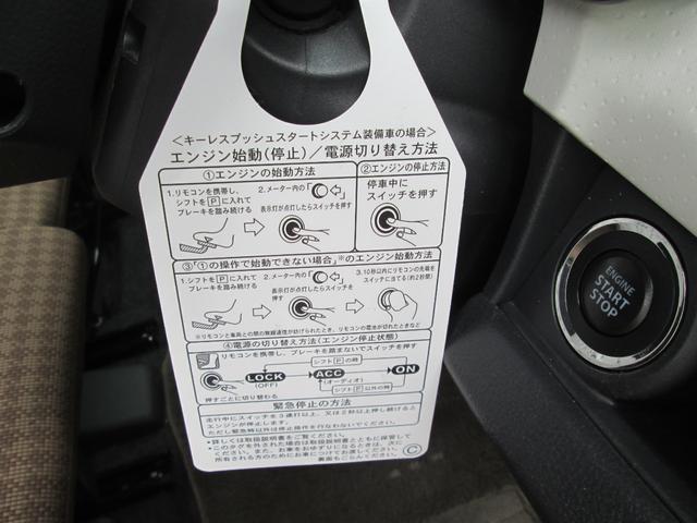 モコ S 盗難防止 Wエアバッグ 衝突安全ボディ パワーウィンドウ エアコン ABS パワステ 運転席エアバッグ(23枚目)