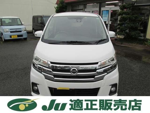 デイズ ハイウェイスター　Ｘ　ナビＴＶＢカメラ点検整備付き（2枚目）