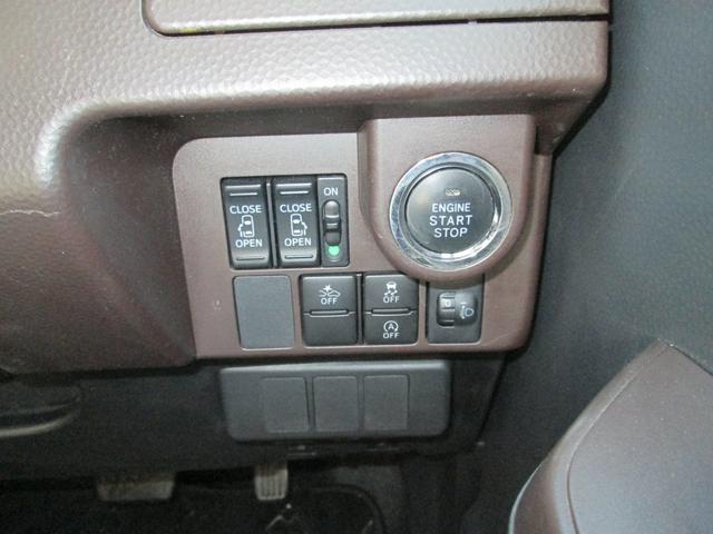 タンク Ｇ　Ｓ　スマ－トキ－　ドライブレコ－ダ－　Ｗエアバッグ　ＳＤナビゲーション　衝突安全ボディ　Ａライト　横滑防止装置　ナビ＆ＴＶ　盗難防止装置　クルーズコントロール　キーフリーシステム　エアコン　ＡＢＳ（15枚目）
