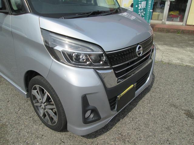 デイズルークス ハイウェイスター　Ｘ　Ｇパッケージ（6枚目）