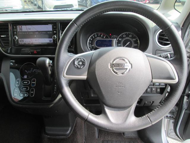 デイズルークス ハイウェイスター　Ｘ　Ｇパッケージ（18枚目）