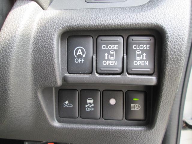 デイズルークス ハイウェイスター　Ｘ　Ｇパッケージ（21枚目）