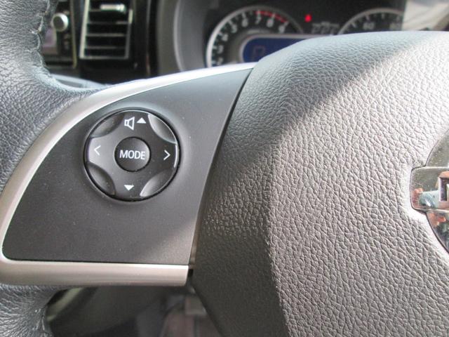 デイズルークス ハイウェイスター　Ｘ　Ｇパッケージ（25枚目）