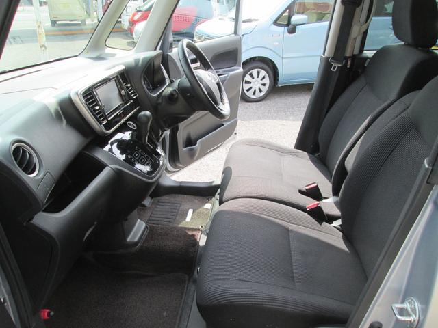 デイズルークス ハイウェイスター　Ｘ　Ｇパッケージ（29枚目）