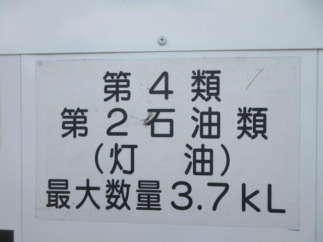 キャンター 　４ＷＤ　３．７ｋｌタンクローリー　平成２７年度燃費基準達成車　タンク書類有　一体式　オートマ　キーレス付（18枚目）